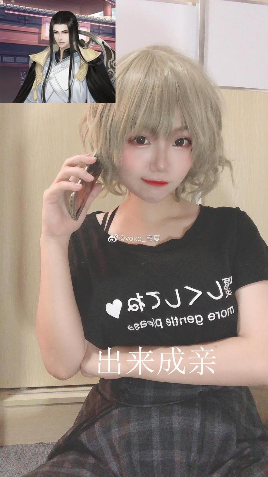 只有yoko宅夏个人主页才见得到的原图