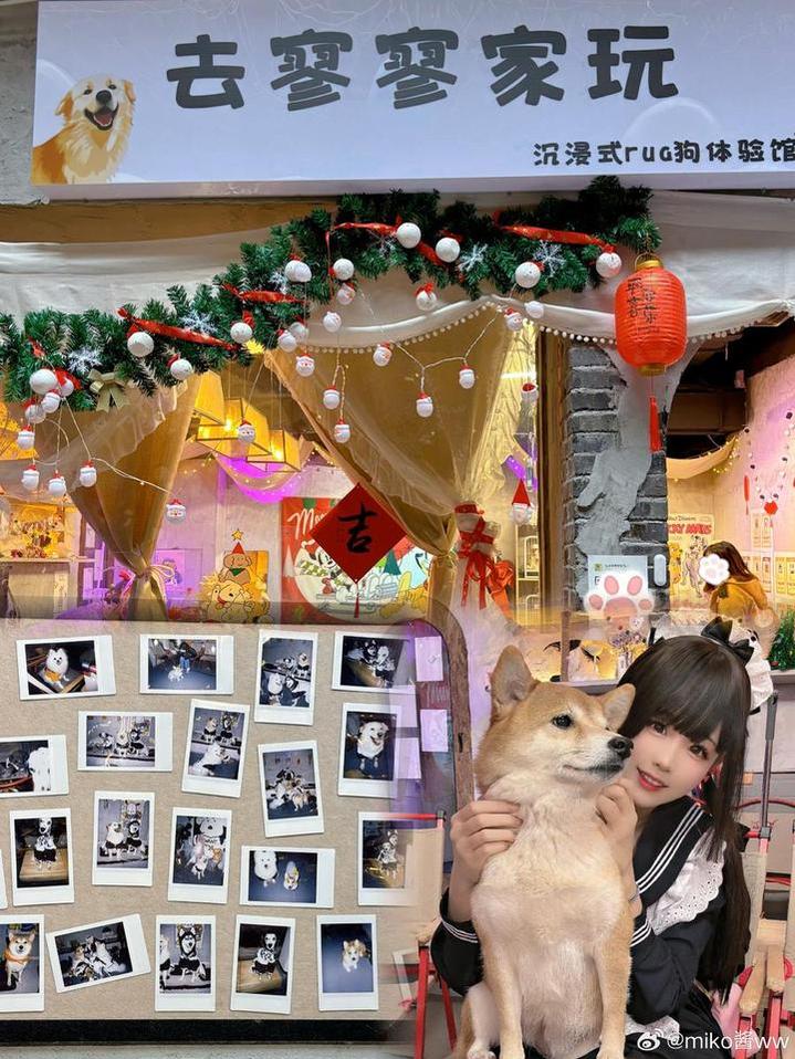 miko酱酱酱微博cos女神原图精选