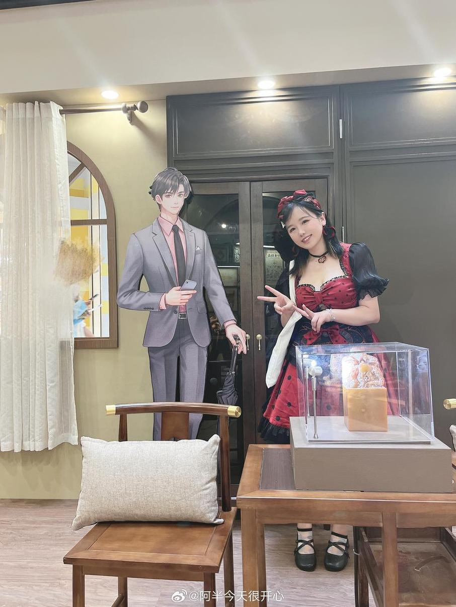 阿半今天很开心深海触手，向大家现场展示原图的魅力。